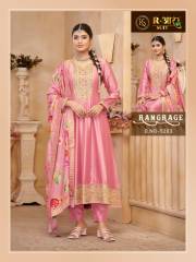 RANG RAGE  DN  5201